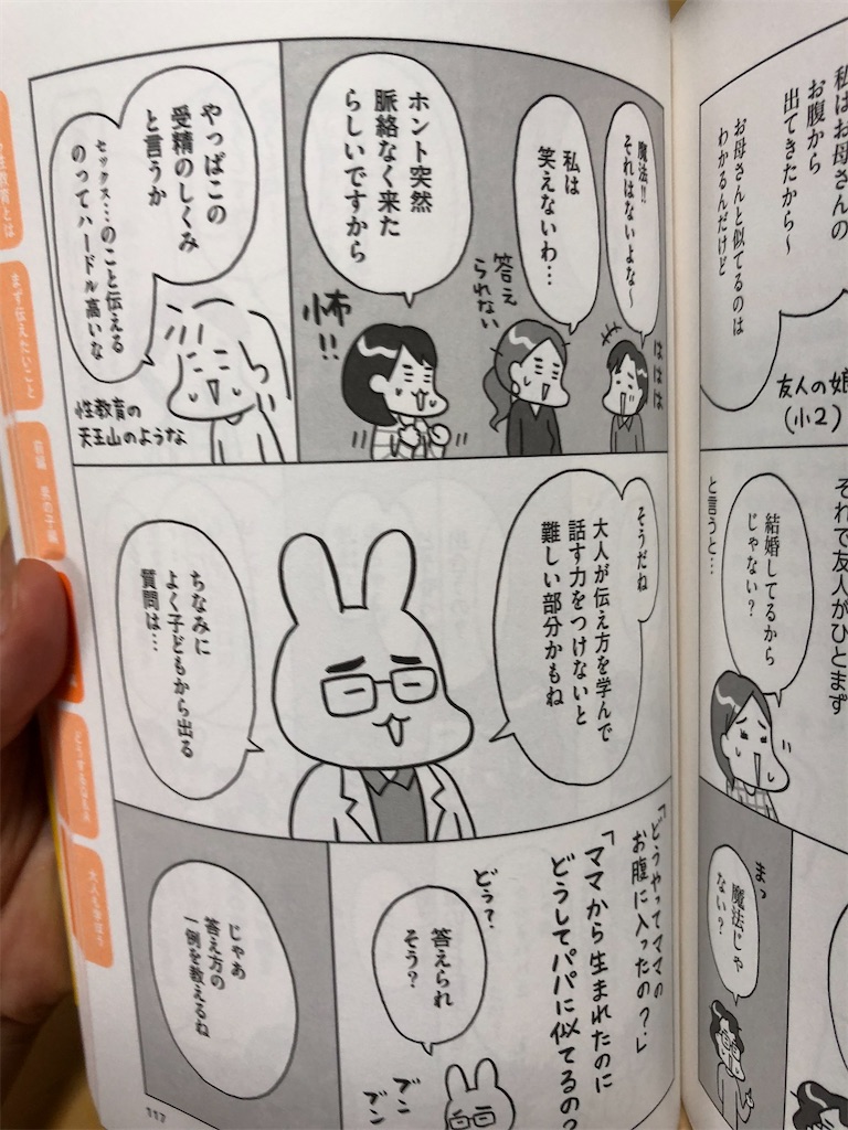 f:id:rika-hongo:20220918213231j:image f:id:rika-hongo:20220918213231j:image