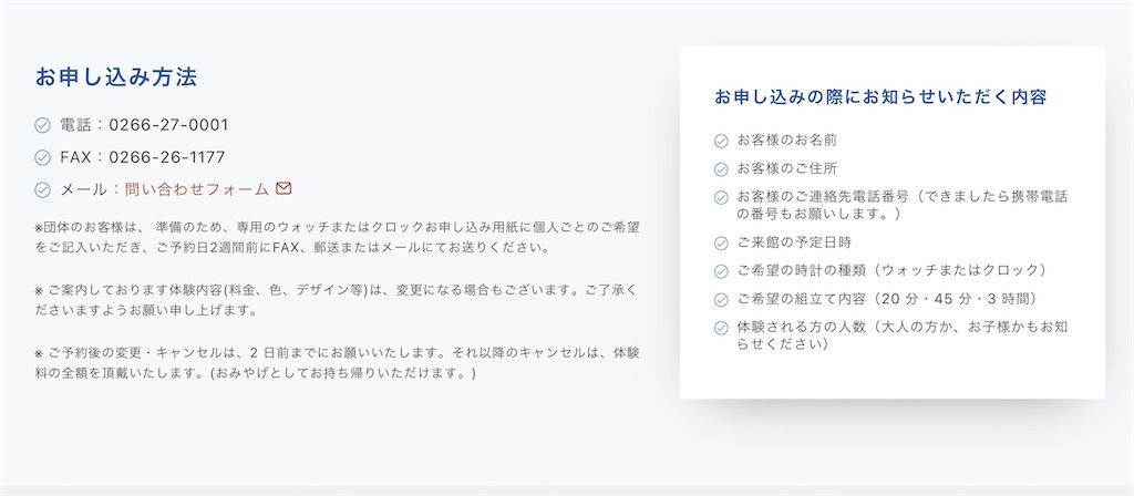 f:id:rika-hongo:20221025224734j:image f:id:rika-hongo:20221025224734j:image