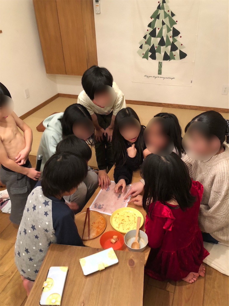 f:id:rika-hongo:20230109090532j:image f:id:rika-hongo:20230109090532j:image