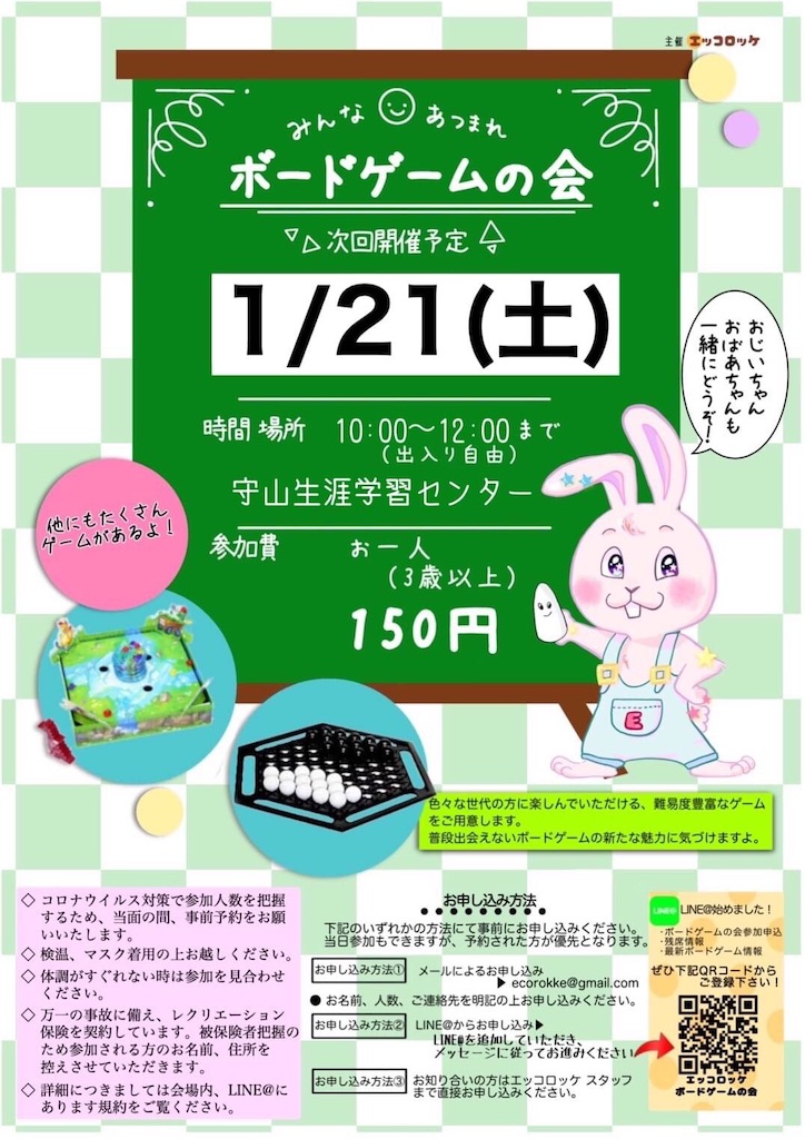 f:id:rika-hongo:20230117165715j:image f:id:rika-hongo:20230117165715j:image