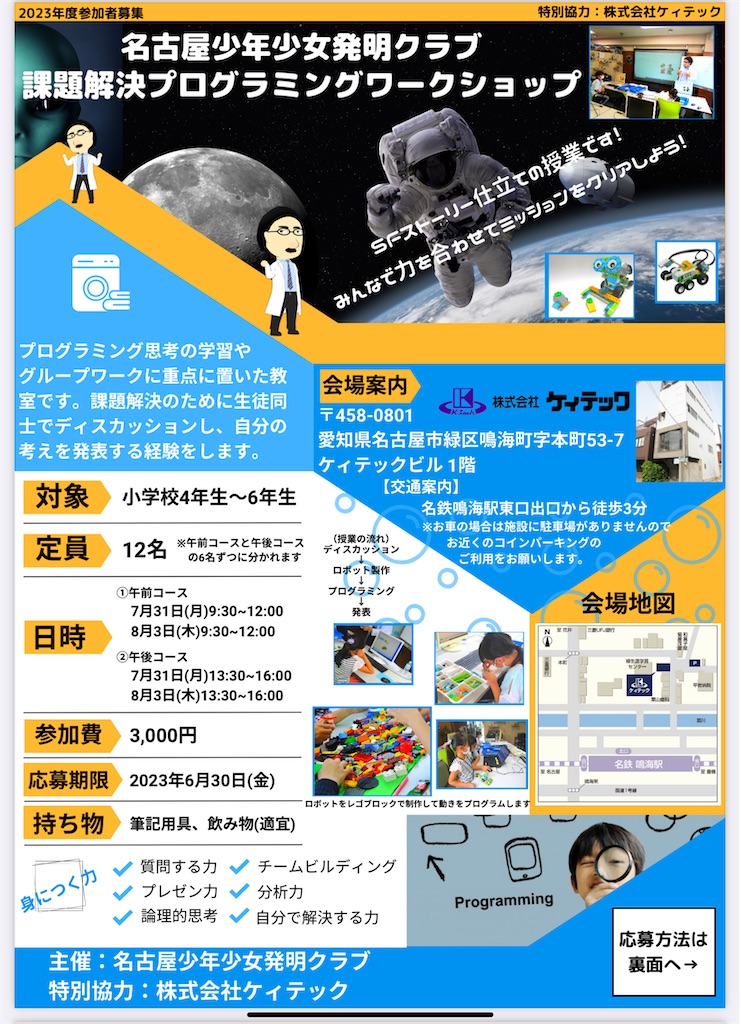 f:id:rika-hongo:20230625115542j:image f:id:rika-hongo:20230625115542j:image