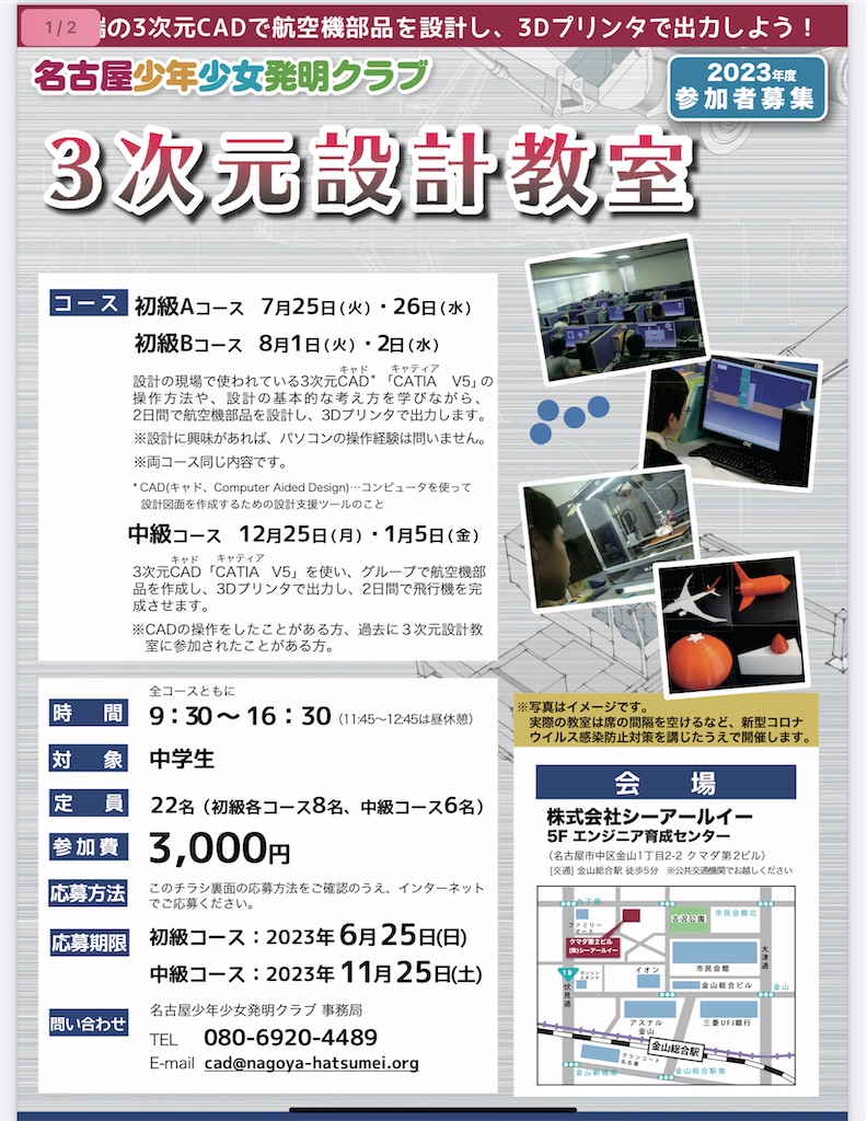 f:id:rika-hongo:20230625115919j:image f:id:rika-hongo:20230625115919j:image