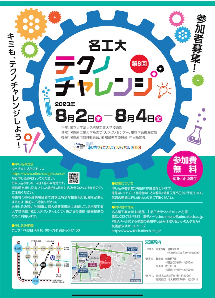f:id:rika-hongo:20230625120254j:image f:id:rika-hongo:20230625120254j:image