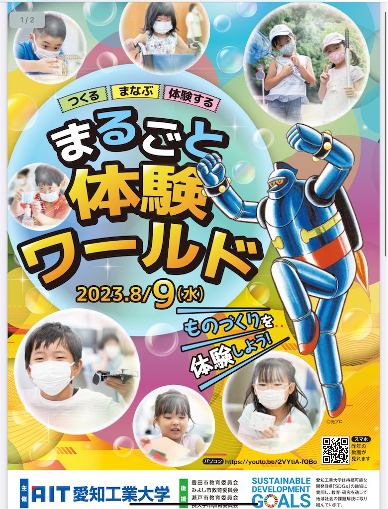 f:id:rika-hongo:20230625120500j:image f:id:rika-hongo:20230625120500j:image