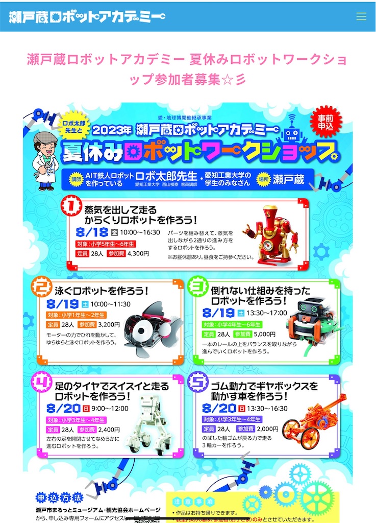 f:id:rika-hongo:20230625120542j:image f:id:rika-hongo:20230625120542j:image