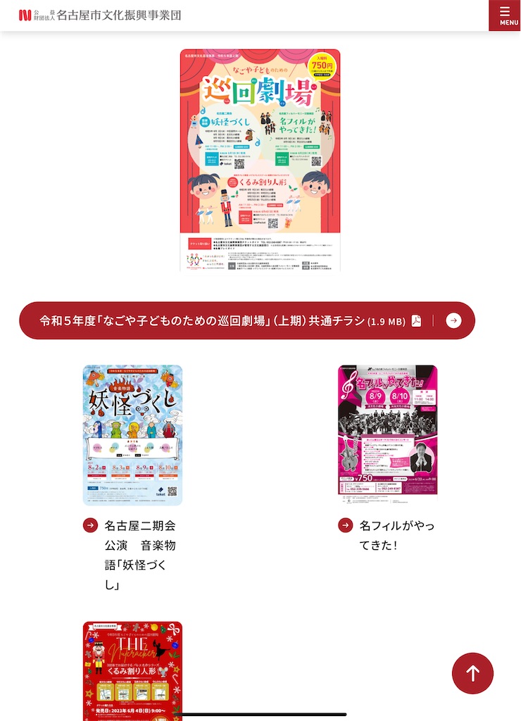 f:id:rika-hongo:20230702095051j:image f:id:rika-hongo:20230702095051j:image