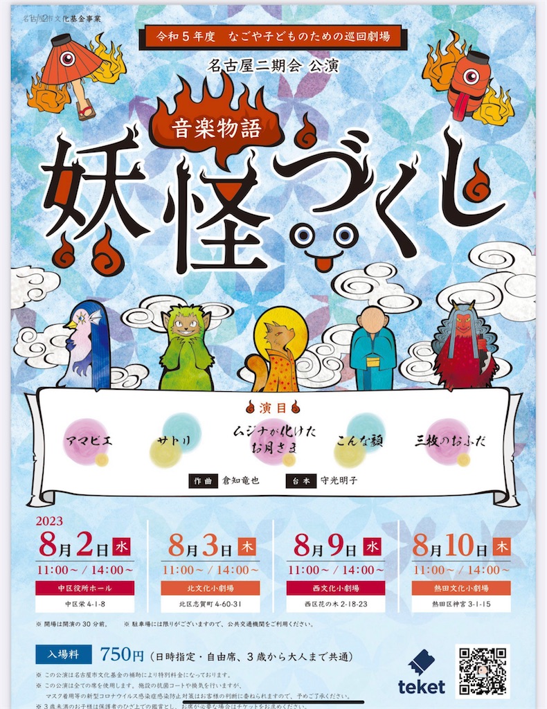 f:id:rika-hongo:20230702100511j:image f:id:rika-hongo:20230702100511j:image