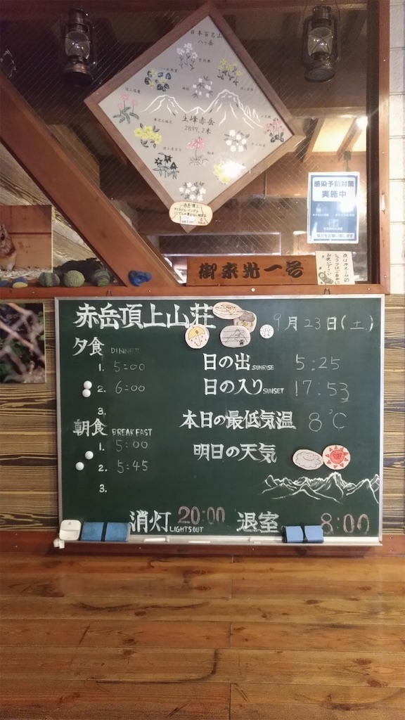 f:id:rika-hongo:20231001092106j:image f:id:rika-hongo:20231001092106j:image