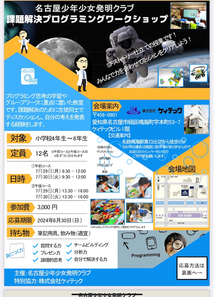 f:id:rika-hongo:20240619082251j:image f:id:rika-hongo:20240619082251j:image