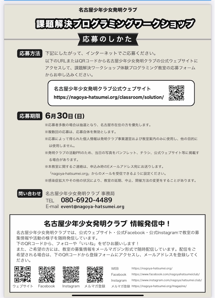 f:id:rika-hongo:20240619082254j:image f:id:rika-hongo:20240619082254j:image