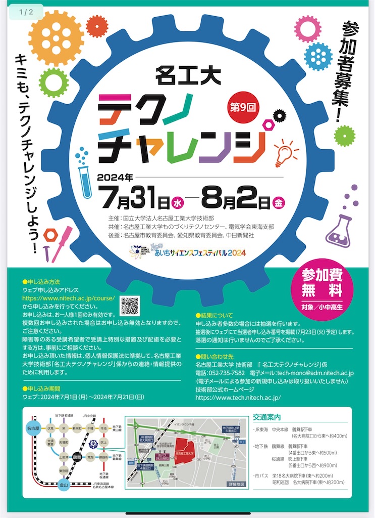 f:id:rika-hongo:20240619084008j:image f:id:rika-hongo:20240619084008j:image