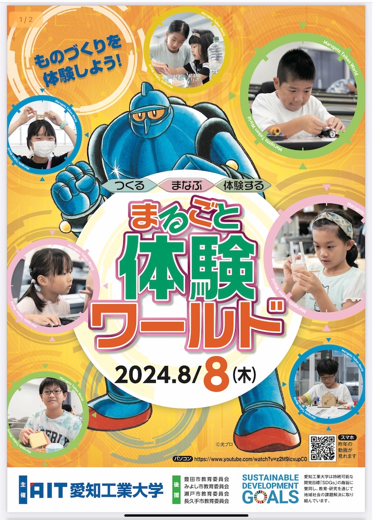 f:id:rika-hongo:20240619093106j:image f:id:rika-hongo:20240619093106j:image