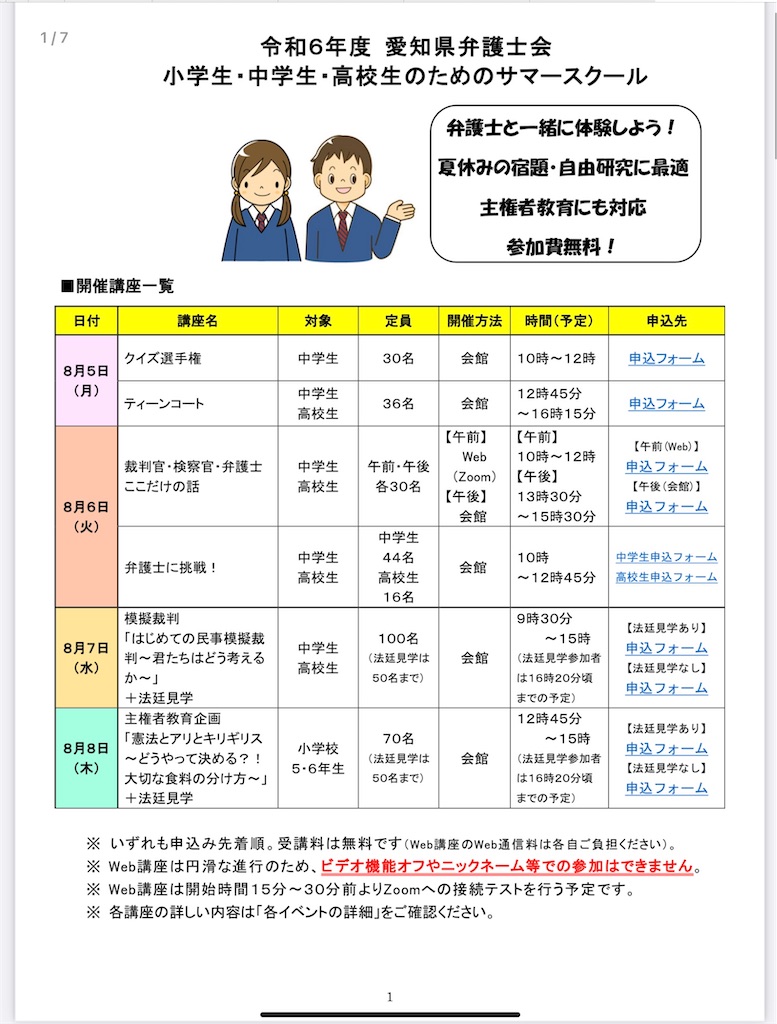 f:id:rika-hongo:20240619093304j:image f:id:rika-hongo:20240619093304j:image