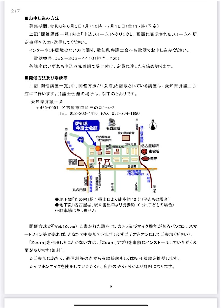 f:id:rika-hongo:20240619093309j:image f:id:rika-hongo:20240619093309j:image