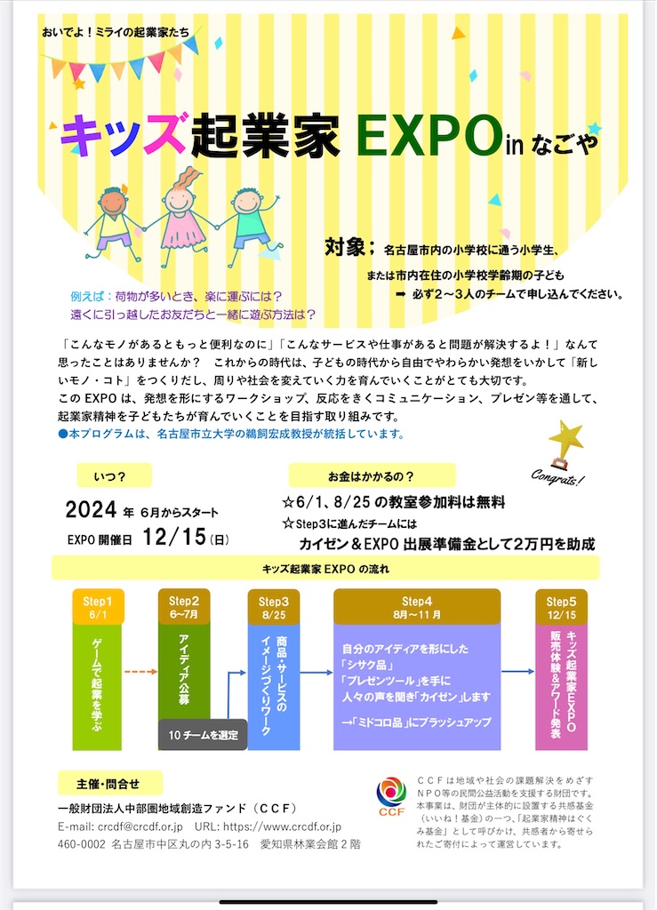 f:id:rika-hongo:20240619093509j:image f:id:rika-hongo:20240619093509j:image