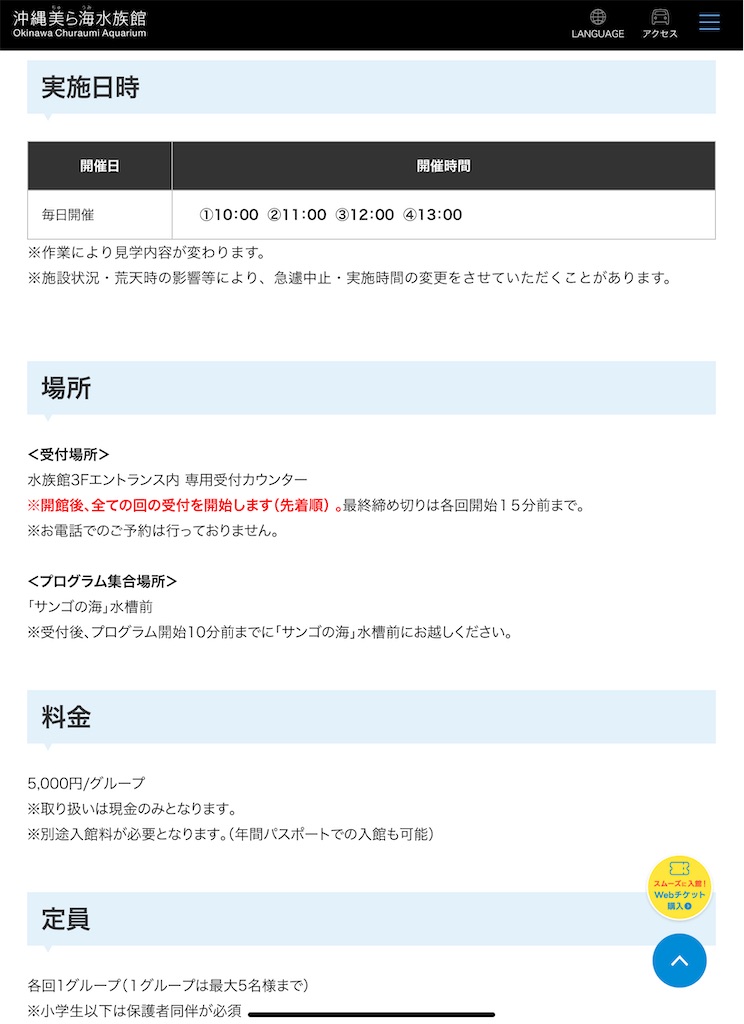 f:id:rika-hongo:20240910114849j:image