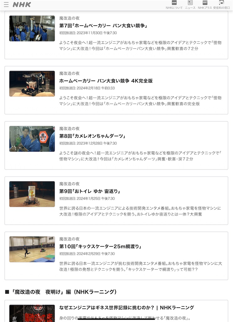 f:id:rika-hongo:20241029132953j:image