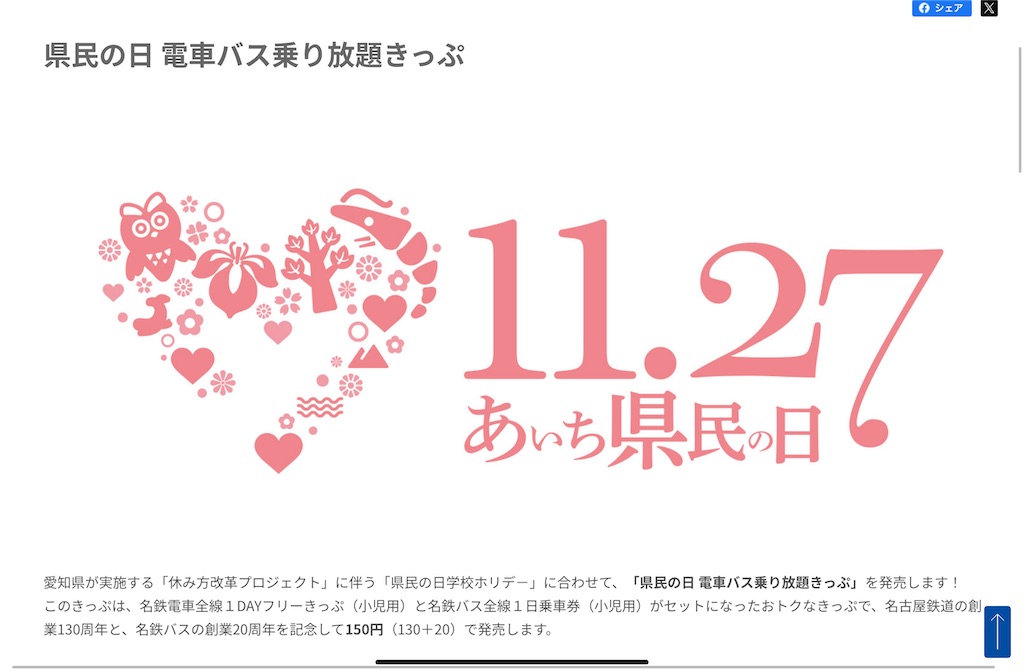 f:id:rika-hongo:20241122101117j:image f:id:rika-hongo:20241122101117j:image