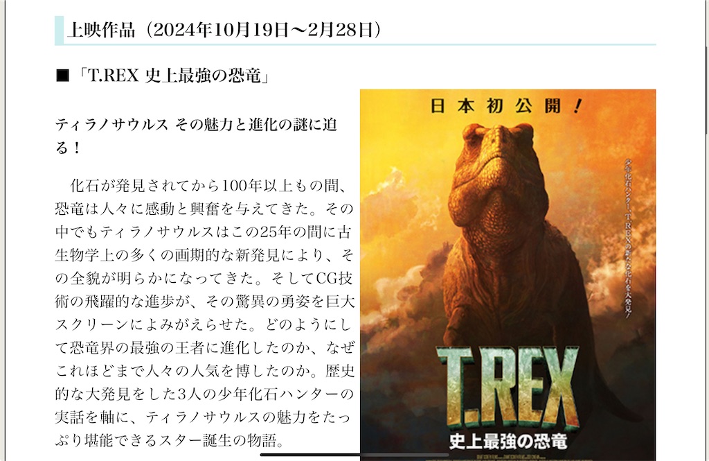 f:id:rika-hongo:20241122101759j:image f:id:rika-hongo:20241122101759j:image