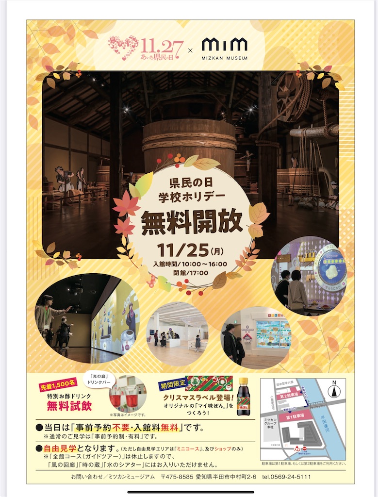f:id:rika-hongo:20241122102000j:image f:id:rika-hongo:20241122102000j:image