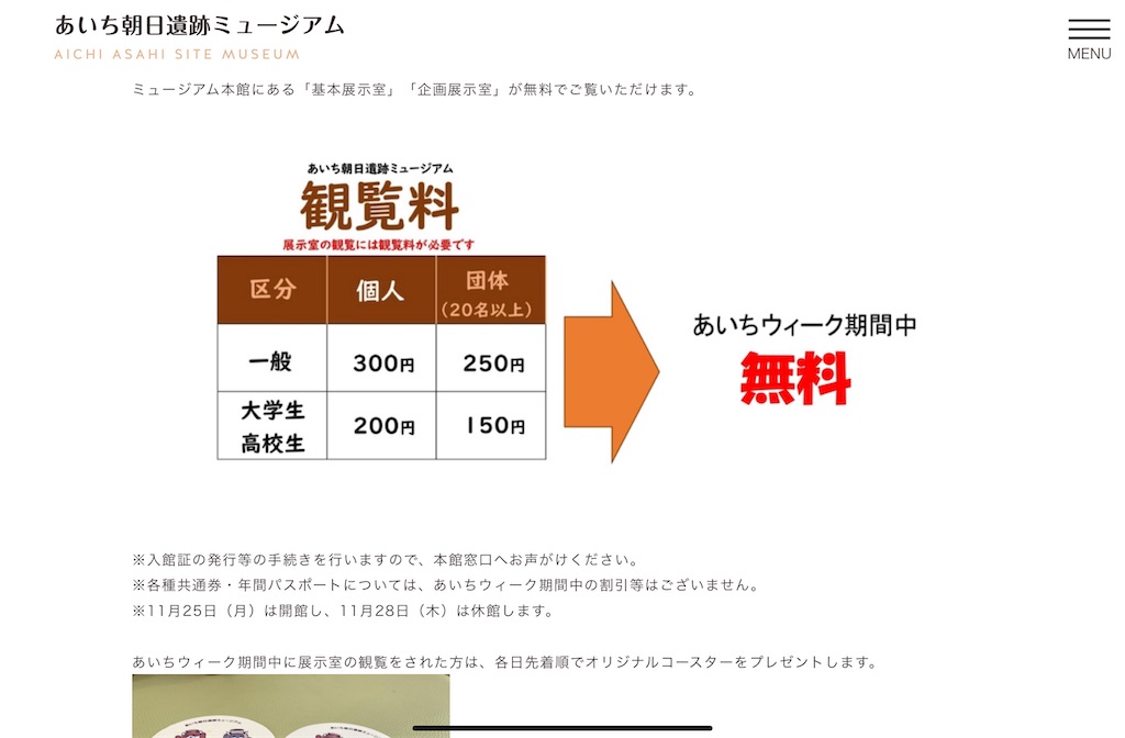 f:id:rika-hongo:20241122102224j:image f:id:rika-hongo:20241122102224j:image