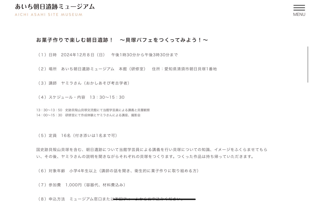 f:id:rika-hongo:20241122102228j:image f:id:rika-hongo:20241122102228j:image