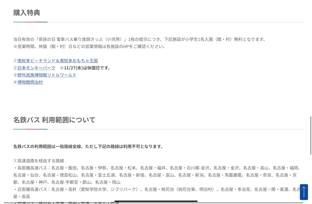 f:id:rika-hongo:20241122102726j:image f:id:rika-hongo:20241122102726j:image