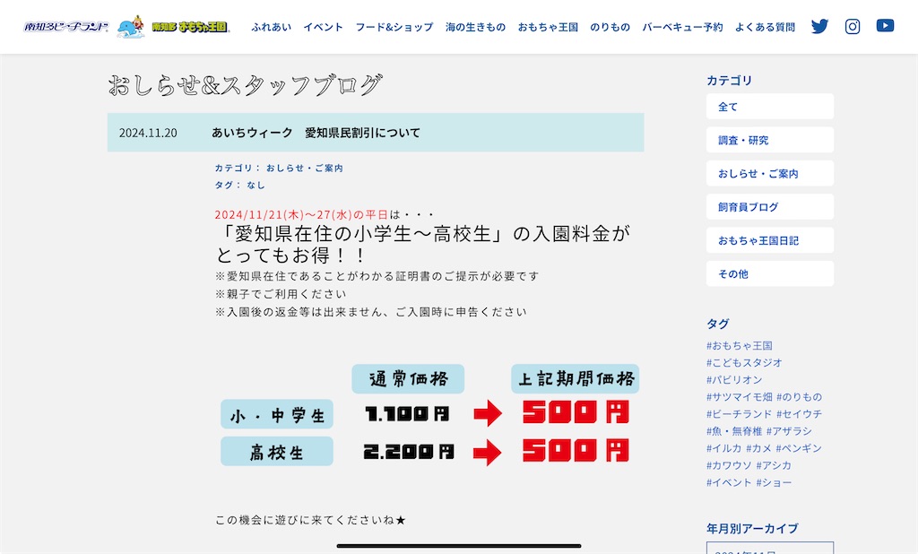 f:id:rika-hongo:20241122102956j:image f:id:rika-hongo:20241122102956j:image