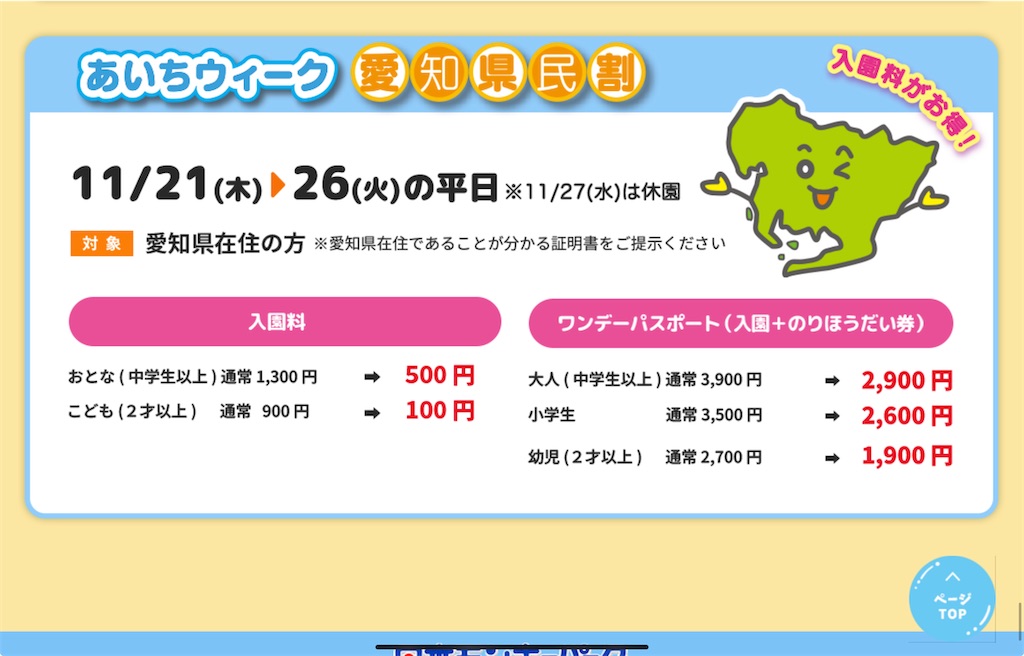 f:id:rika-hongo:20241122103000j:image f:id:rika-hongo:20241122103000j:image