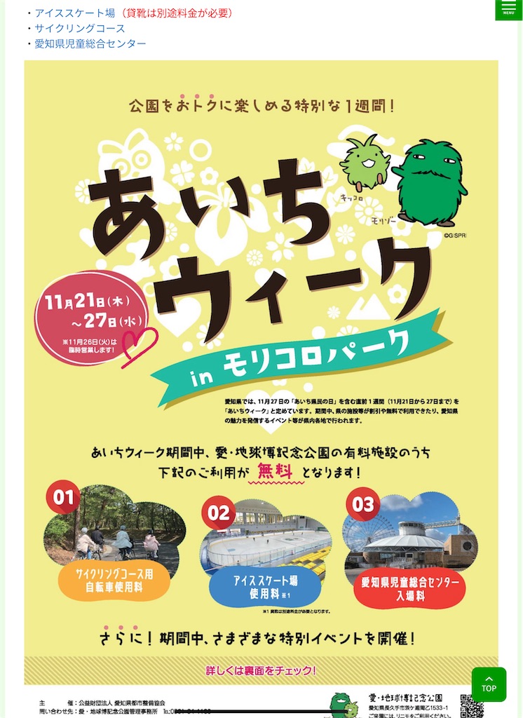 f:id:rika-hongo:20241122103254j:image f:id:rika-hongo:20241122103254j:image