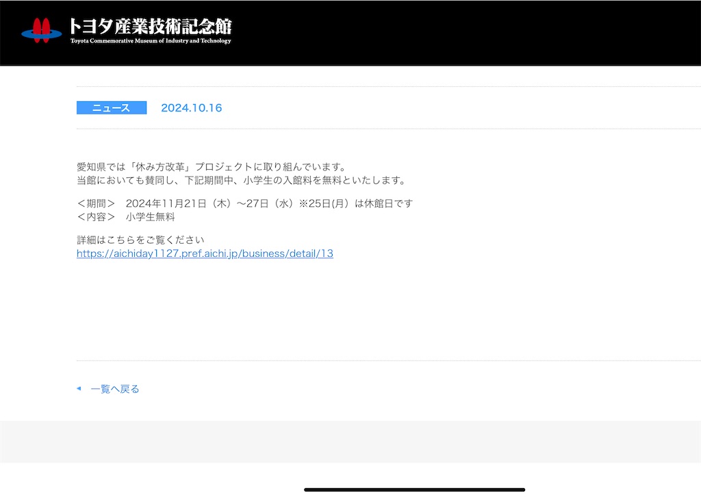 f:id:rika-hongo:20241122103939j:image f:id:rika-hongo:20241122103939j:image