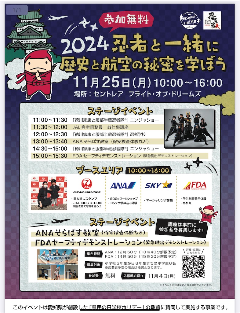 f:id:rika-hongo:20241122104827j:image f:id:rika-hongo:20241122104827j:image