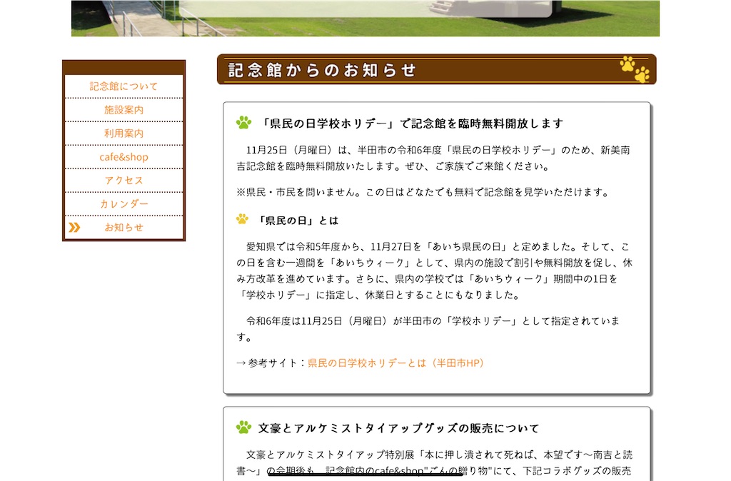 f:id:rika-hongo:20241122114546j:image f:id:rika-hongo:20241122114546j:image
