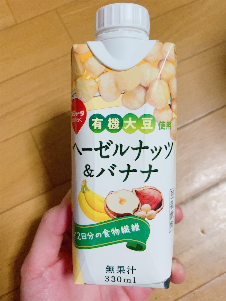 f:id:rika0401joy:20210531160022j:image f:id:rika0401joy:20210531160022j:image