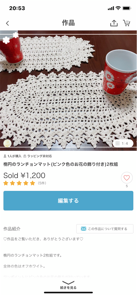 f:id:rika0401joy:20210531161811p:image f:id:rika0401joy:20210531161811p:image