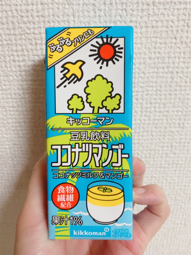 f:id:rika0401joy:20210618003241j:image f:id:rika0401joy:20210618003241j:image