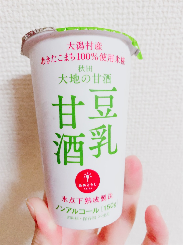 f:id:rika0401joy:20210628145511j:image f:id:rika0401joy:20210628145511j:image