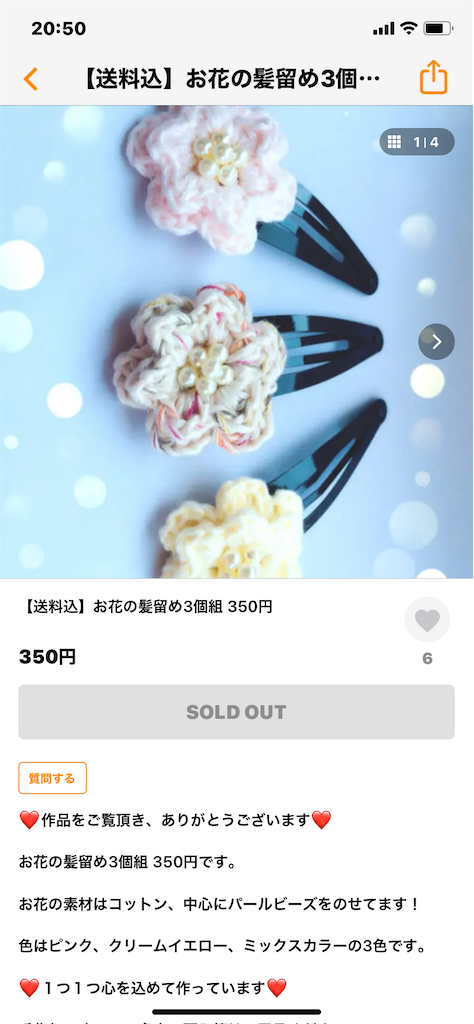 f:id:rika0401joy:20210826155615p:image f:id:rika0401joy:20210826155615p:image