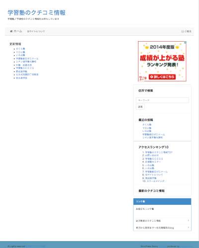 f:id:rika1014:20140318175821j:image
