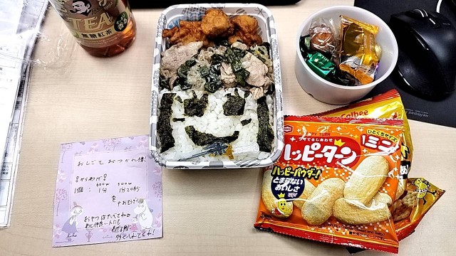 f:id:rika76:20250318133523j:image