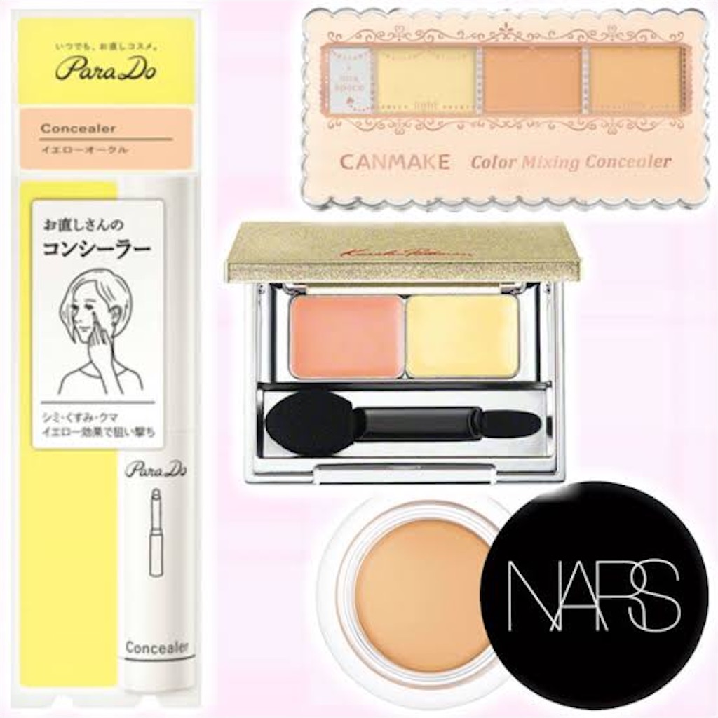 f:id:rika_makeup:20200315140526j:image f:id:rika_makeup:20200315140526j:image