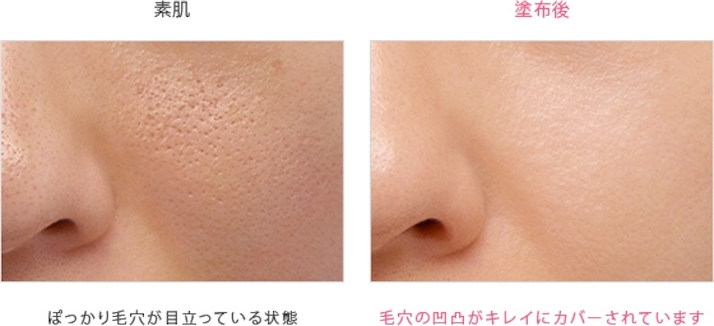 f:id:rika_makeup:20200315192515j:image f:id:rika_makeup:20200315192515j:image
