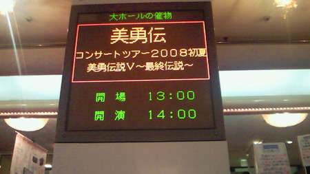 f:id:rikaishite:20080629114200j:image
