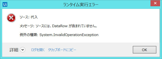 f:id:rikaix:20190703220325p:plain f:id:rikaix:20190703220325p:plain