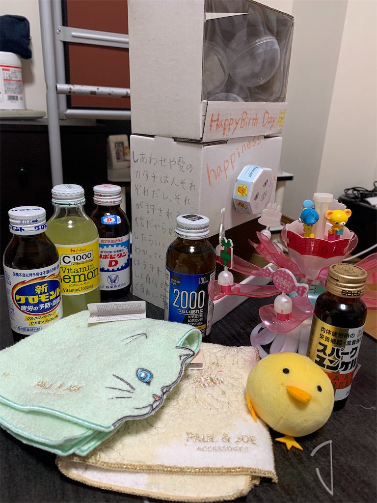 f:id:rikakomerin:20191110000433j:image f:id:rikakomerin:20191110000433j:image