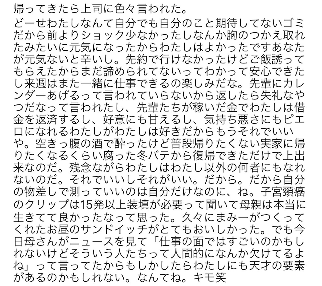 f:id:rikakomerin:20191207170052j:image f:id:rikakomerin:20191207170052j:image