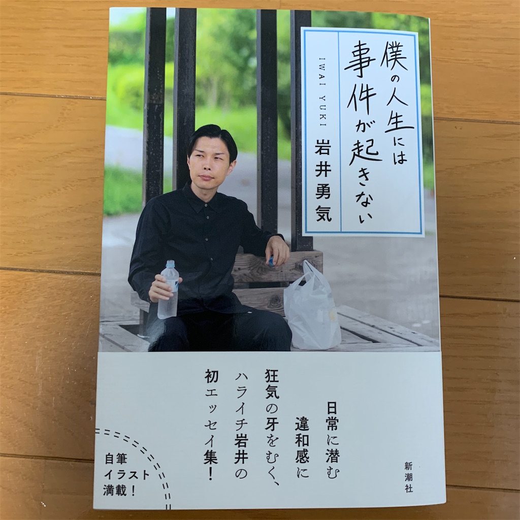 f:id:rikakomerin:20191217202814j:image f:id:rikakomerin:20191217202814j:image