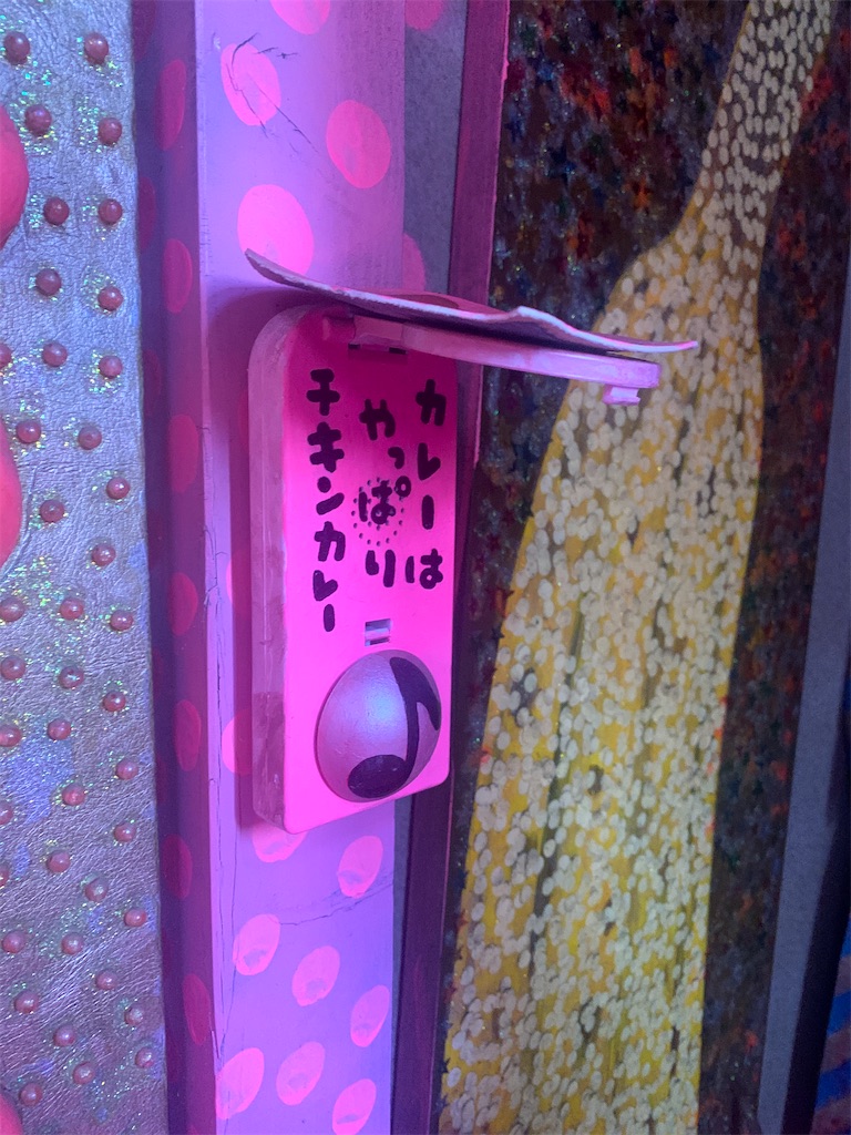 f:id:rikakomerin:20200301225358j:image