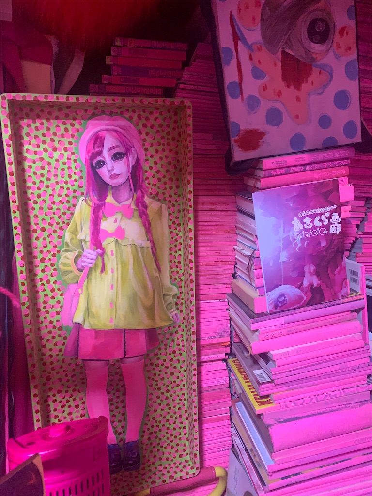 f:id:rikakomerin:20200301231034j:image