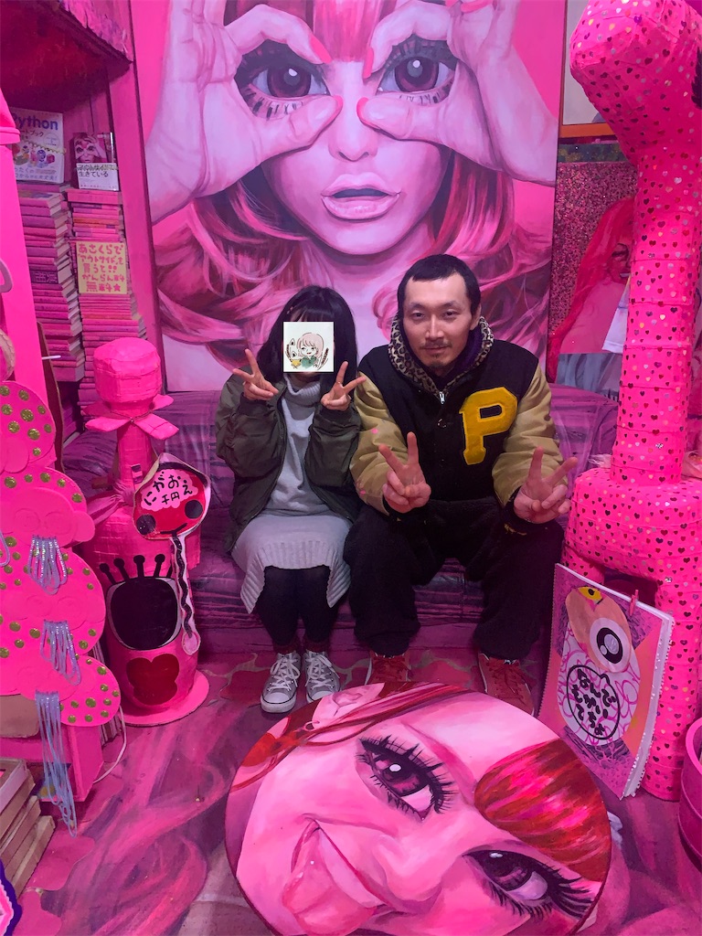 f:id:rikakomerin:20200301233424j:image